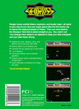 Seicross (USA) box cover back